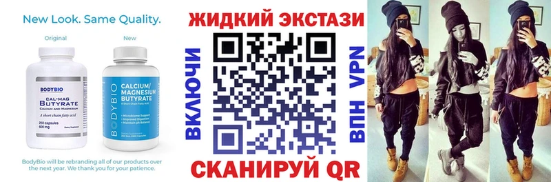 БУТИРАТ GHB  дарнет шоп  гидра зеркало  Приволжский 