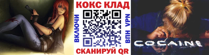 КОКАИН 97% Приволжский