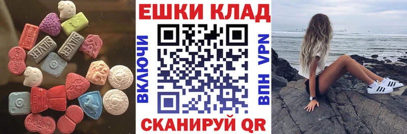 что такое Приволжский ЭКСТАЗИ 99%