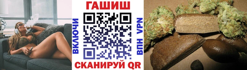 shop формула  где купить наркотик  Приволжский  ГАШИШ VHQ 