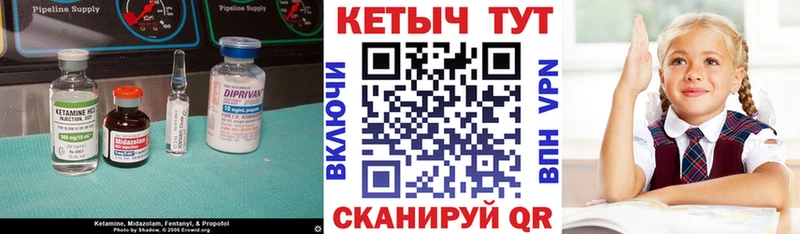 продажа наркотиков  Приволжский  КЕТАМИН VHQ 