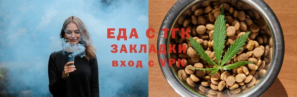 мескалин Медногорск
