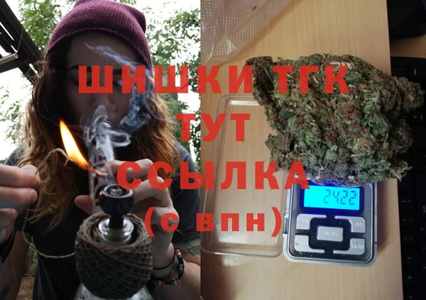 мефедрон мука Абаза