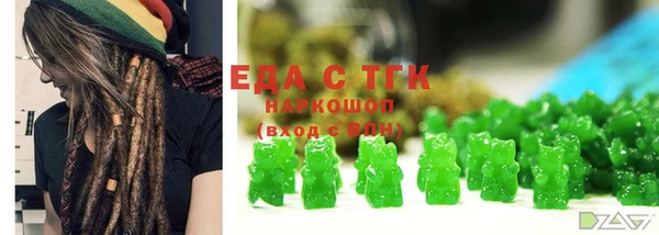 мефедрон мука Абаза