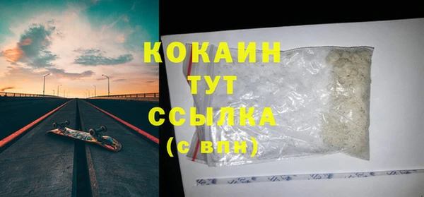 мефедрон мука Абаза