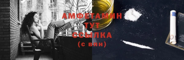 мефедрон мука Абаза