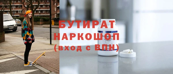 мефедрон мука Абаза