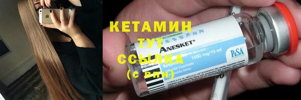 стафф Абдулино