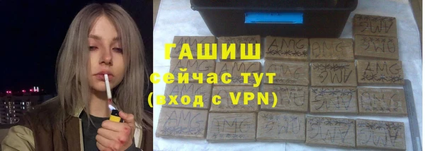 мескалин Медногорск