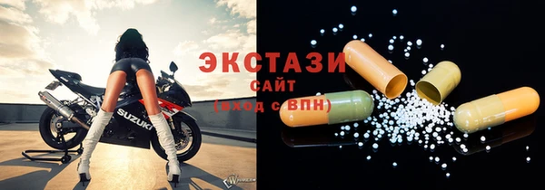 стафф Абдулино