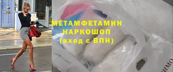 мескалин Медногорск