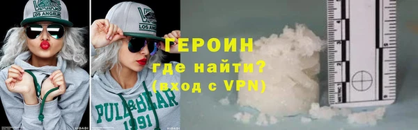 стафф Абдулино