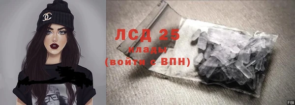 PSILOCYBIN Абинск