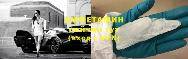 мефедрон мука Абаза