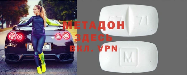 стафф Абдулино