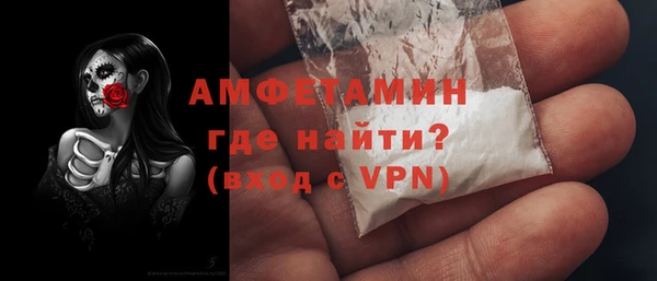 мефедрон мука Абаза