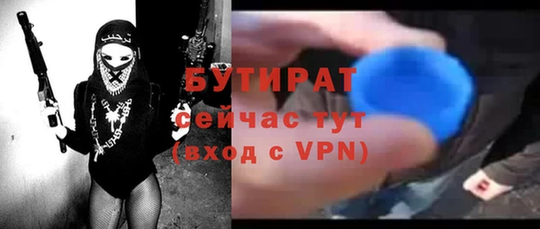 стафф Абдулино