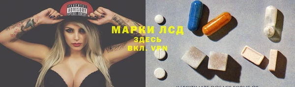 PSILOCYBIN Абинск
