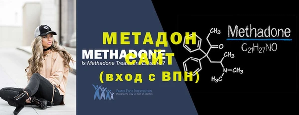 стафф Абдулино