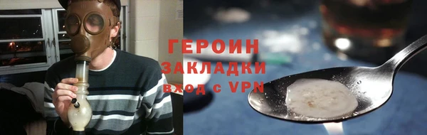стафф Абдулино