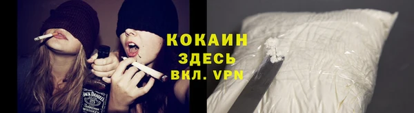 мефедрон мука Абаза