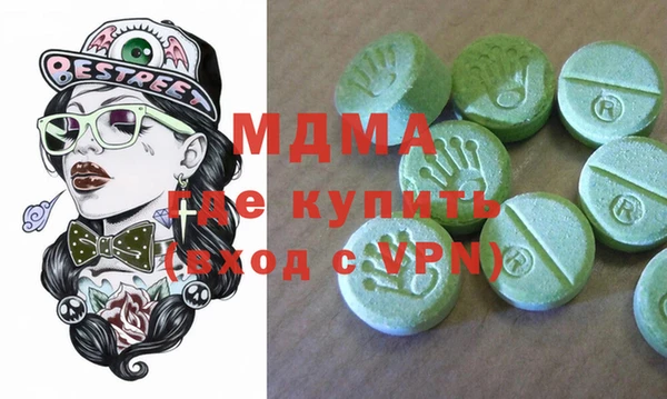 мескалин Медногорск