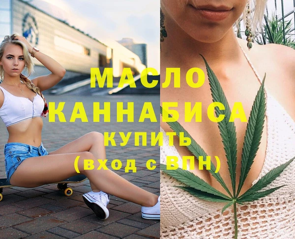 мескалин Медногорск
