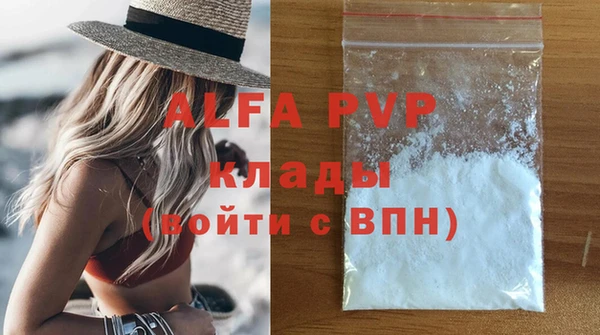 мефедрон мука Абаза