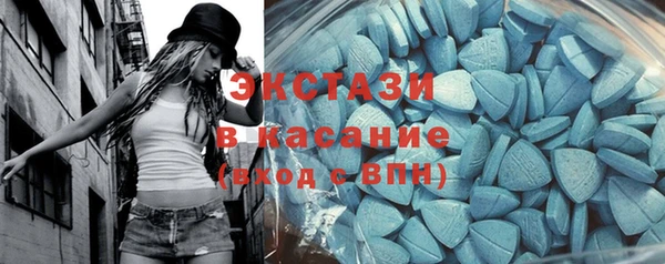 мефедрон мука Абаза