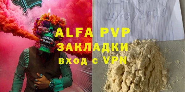 стафф Абдулино