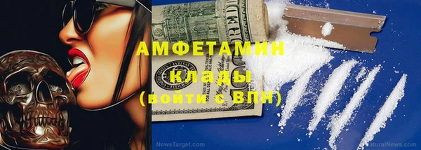 мефедрон мука Абаза
