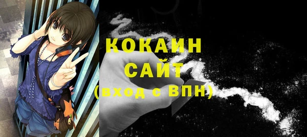 PSILOCYBIN Абинск
