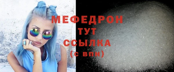 СК Мегион