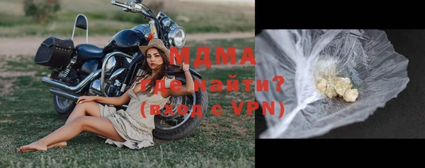 PSILOCYBIN Абинск