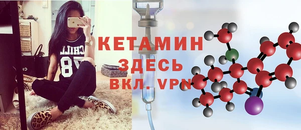 стафф Абдулино