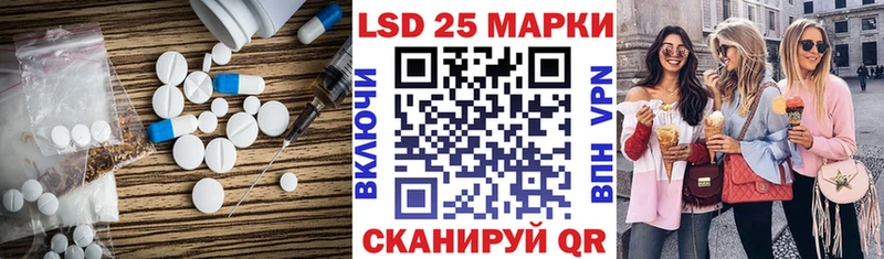 ЛСД экстази кислота сайты даркнета как зайти Приволжский как найти закладки