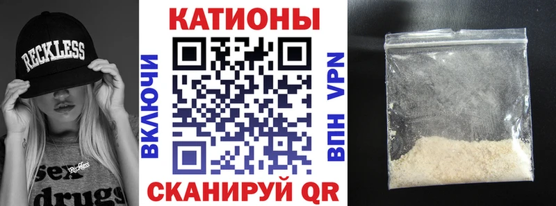 МЯУ-МЯУ mephedrone MEGA как войти Приволжский