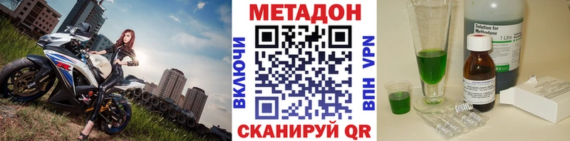 hydra   Приволжский  МЕТАДОН мёд 
