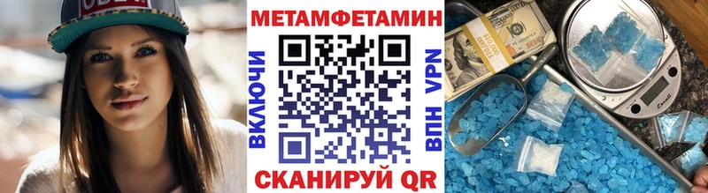 МЕТАМФЕТАМИН винт  Приволжский 