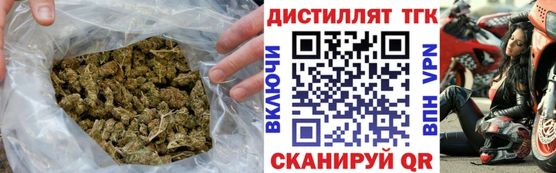 ТГК THC oil  Приволжский 